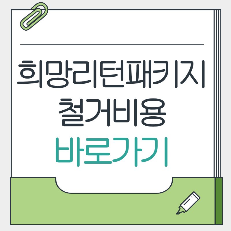 제목을 입력해주세요. - 2026-04-10T144716.300.png