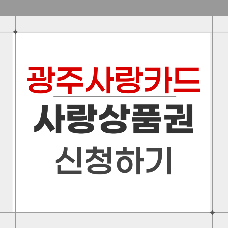 제목을 입력해주세요. - 2026-04-27T084551.650.png