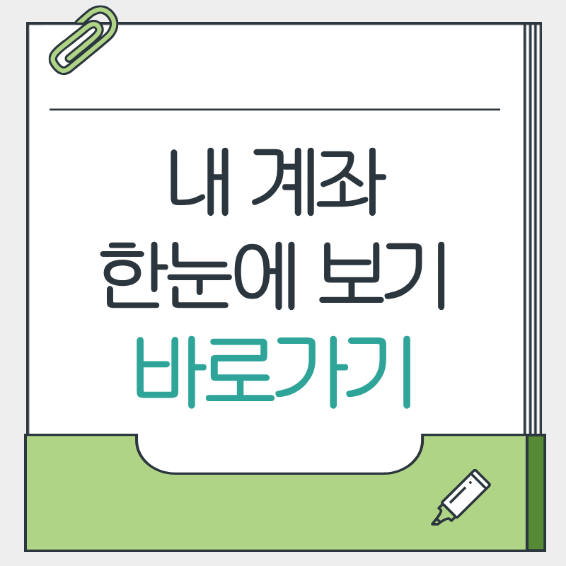 제목을 입력해주세요. - 2026-04-02T223457.276.png