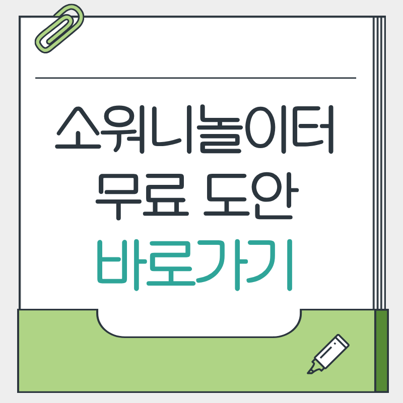 제목을 입력해주세요. - 2026-04-04T165836.858.png