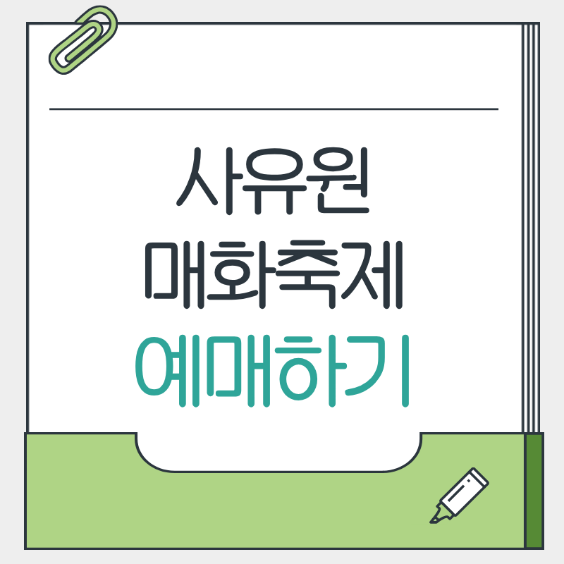 제목을 입력해주세요. - 2026-03-25T202756.682.png