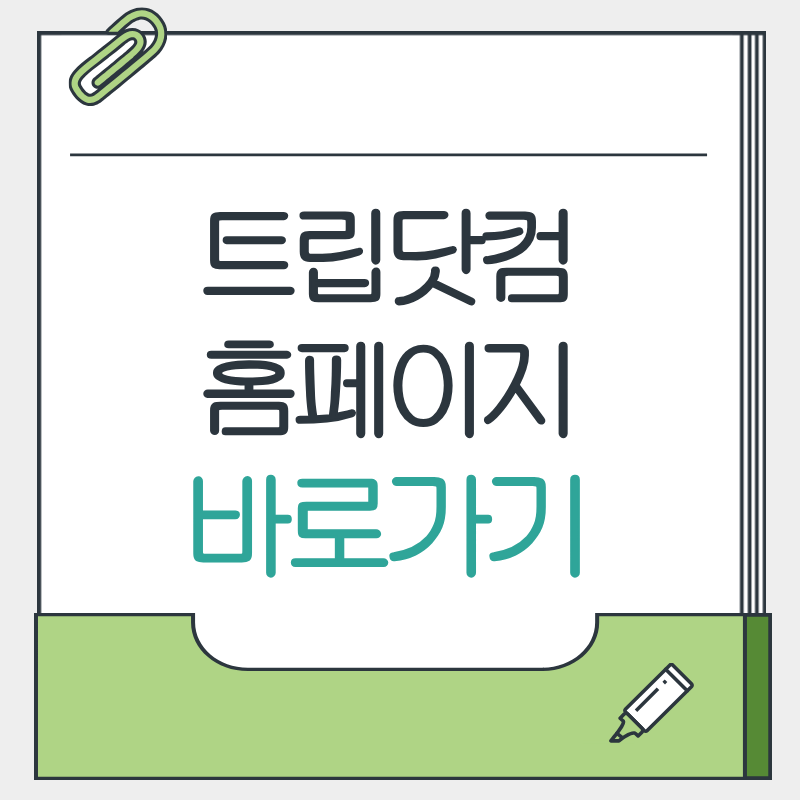 제목을 입력해주세요. - 2026-03-23T165444.062.png