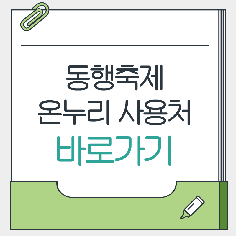 제목을 입력해주세요. - 2026-04-11T210835.583.png