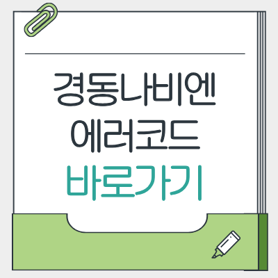 제목을 입력해주세요. - 2026-03-25T145413.062.png