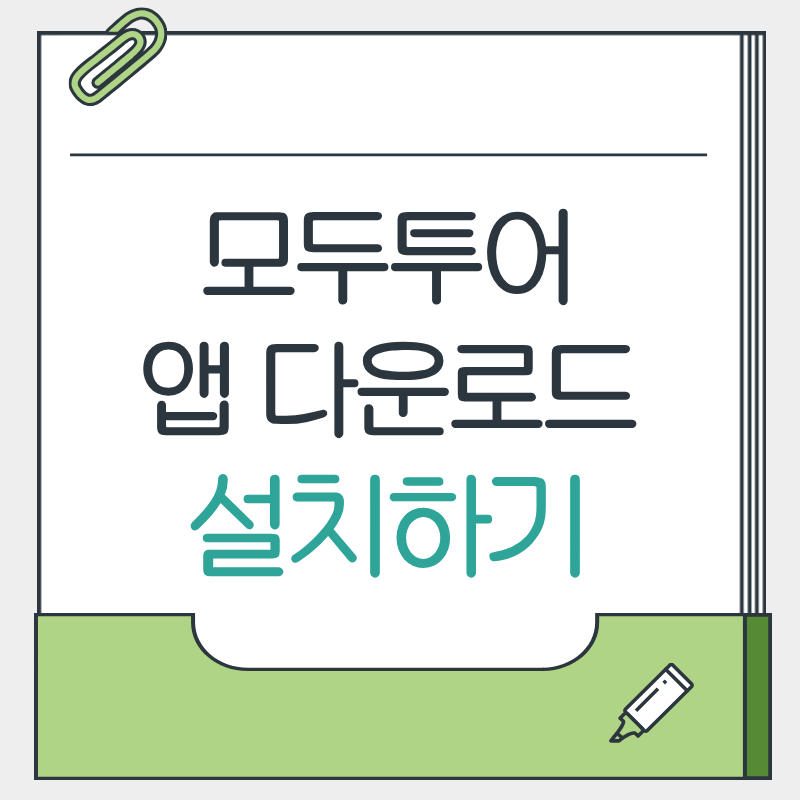 제목을 입력해주세요. - 2026-03-26T153603.502.png