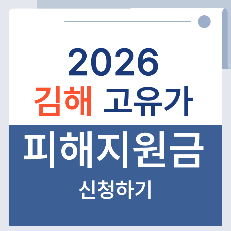 제목을 입력해주세요. - 2026-04-15T132851.423.png