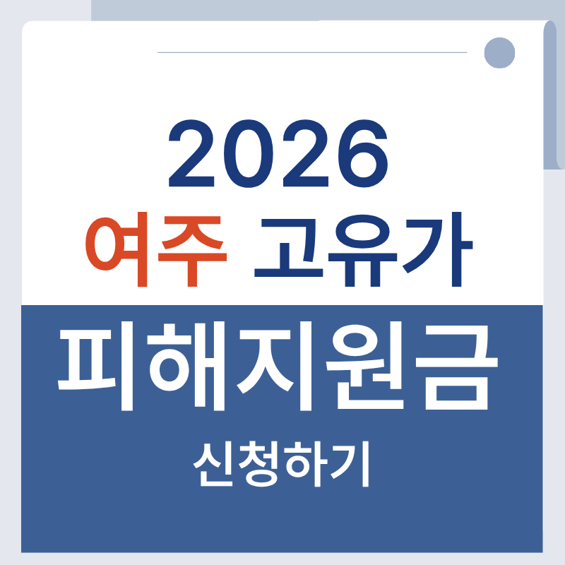 제목을 입력해주세요. - 2026-04-13T162357.893.png