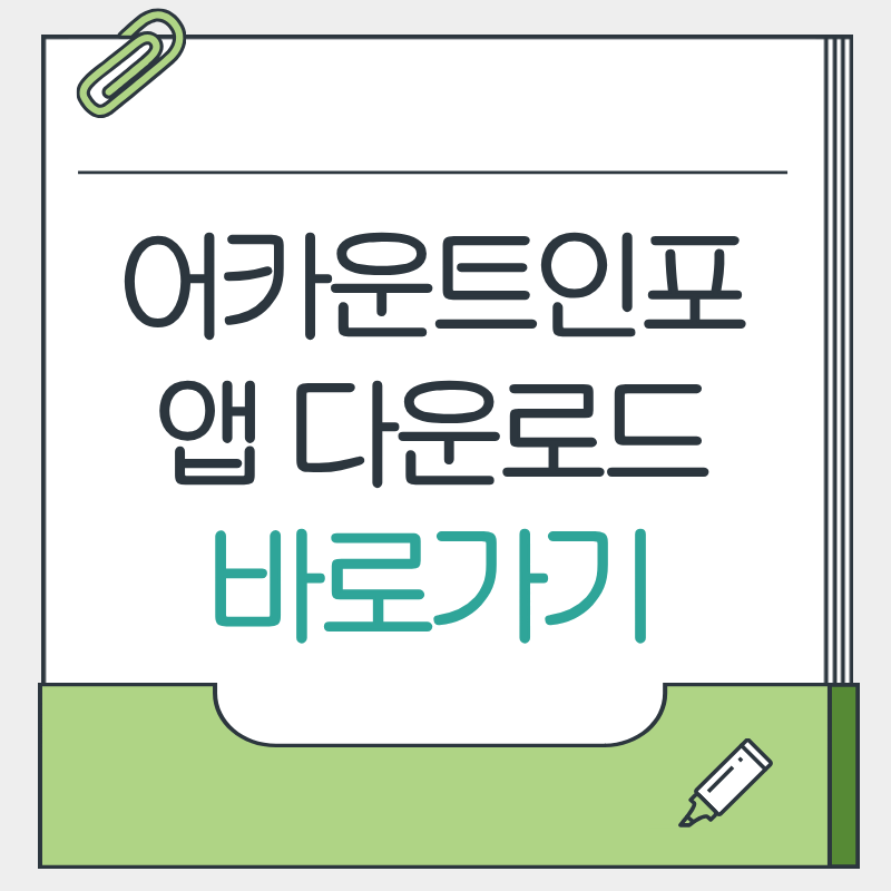 제목을 입력해주세요. - 2026-04-02T223125.033.png
