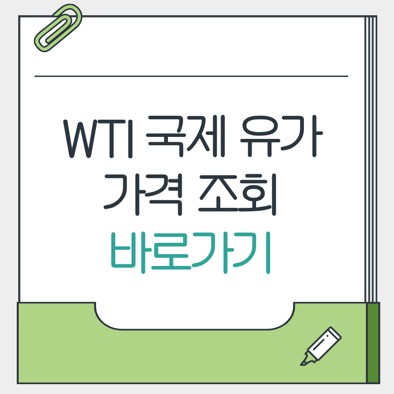 제목을 입력해주세요. - 2026-04-12T152256.073.png