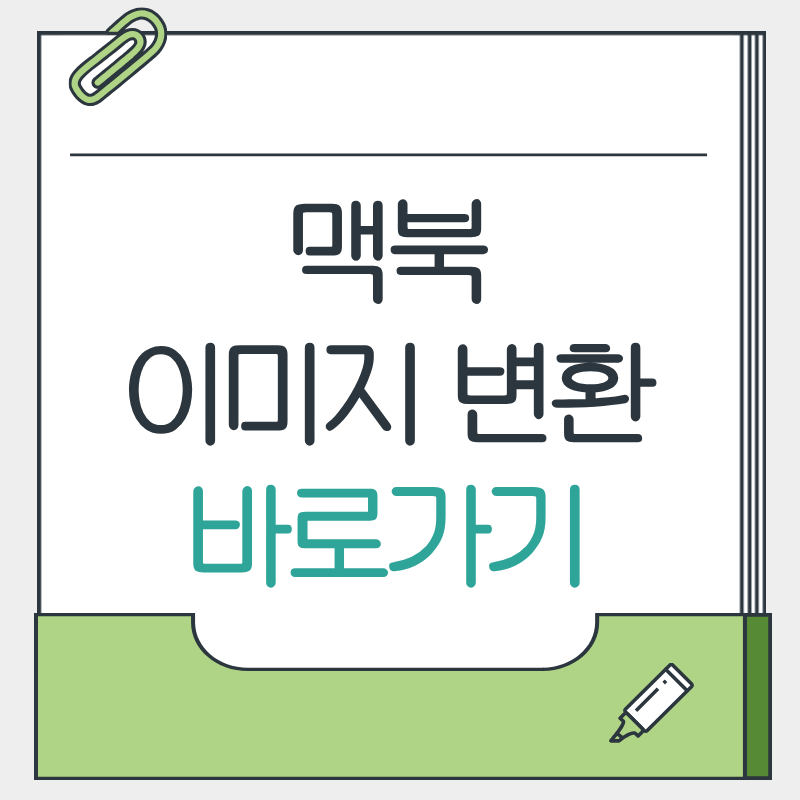 제목을 입력해주세요. - 2026-03-15T105940.967.png