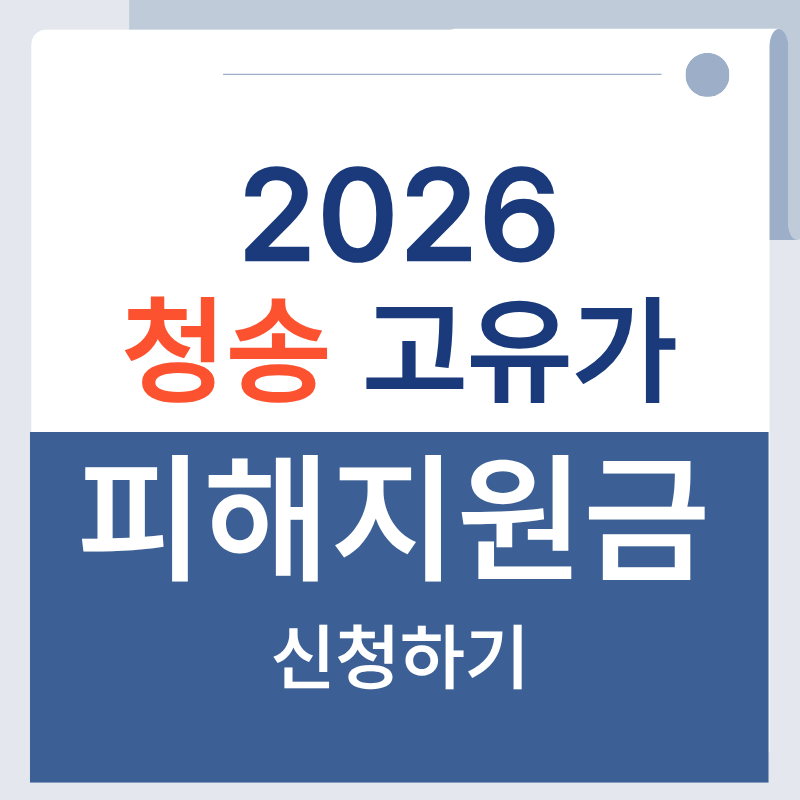 제목을 입력해주세요. - 2026-04-15T131630.699.png