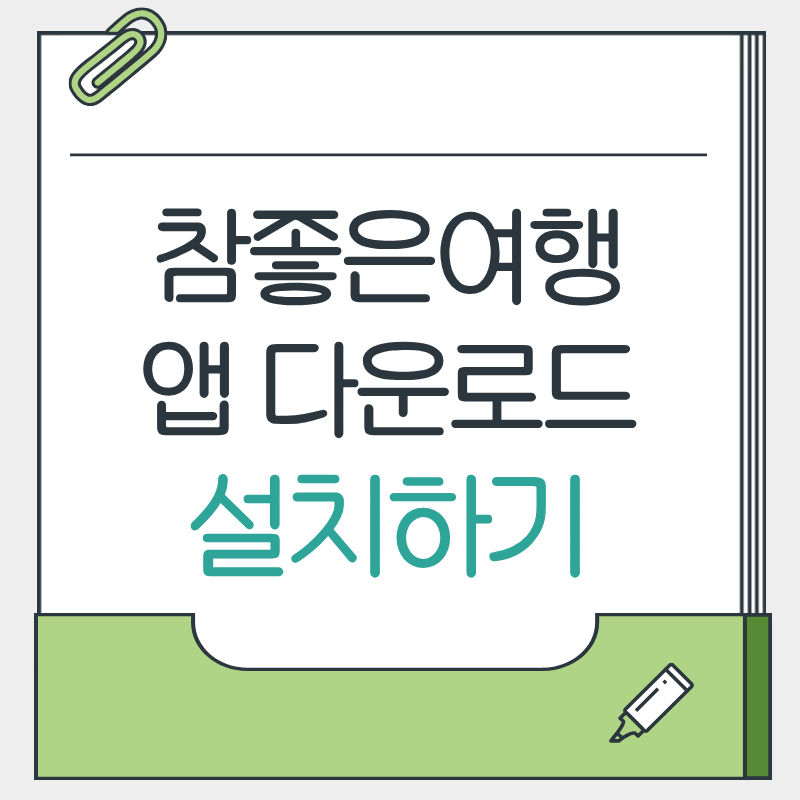 제목을 입력해주세요. - 2026-03-26T153945.156.png