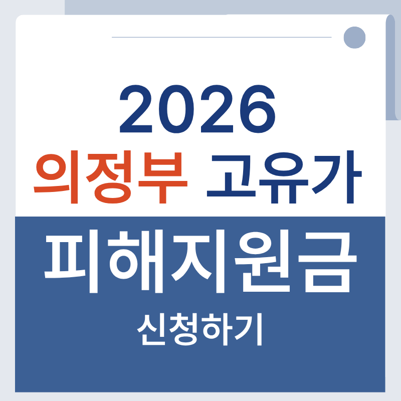 제목을 입력해주세요. - 2026-04-13T160150.708.png