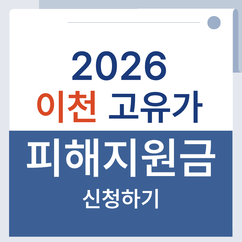 제목을 입력해주세요. - 2026-04-13T161817.249.png
