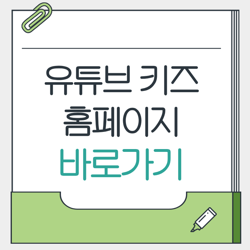 제목을 입력해주세요. - 2026-03-29T205935.547.png
