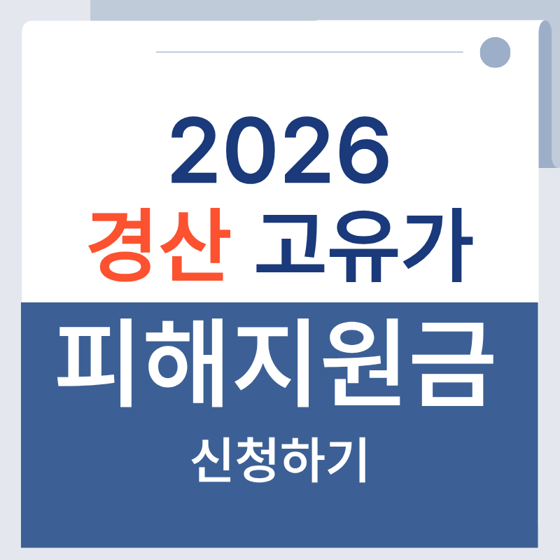 제목을 입력해주세요. - 2026-04-15T131506.983.png