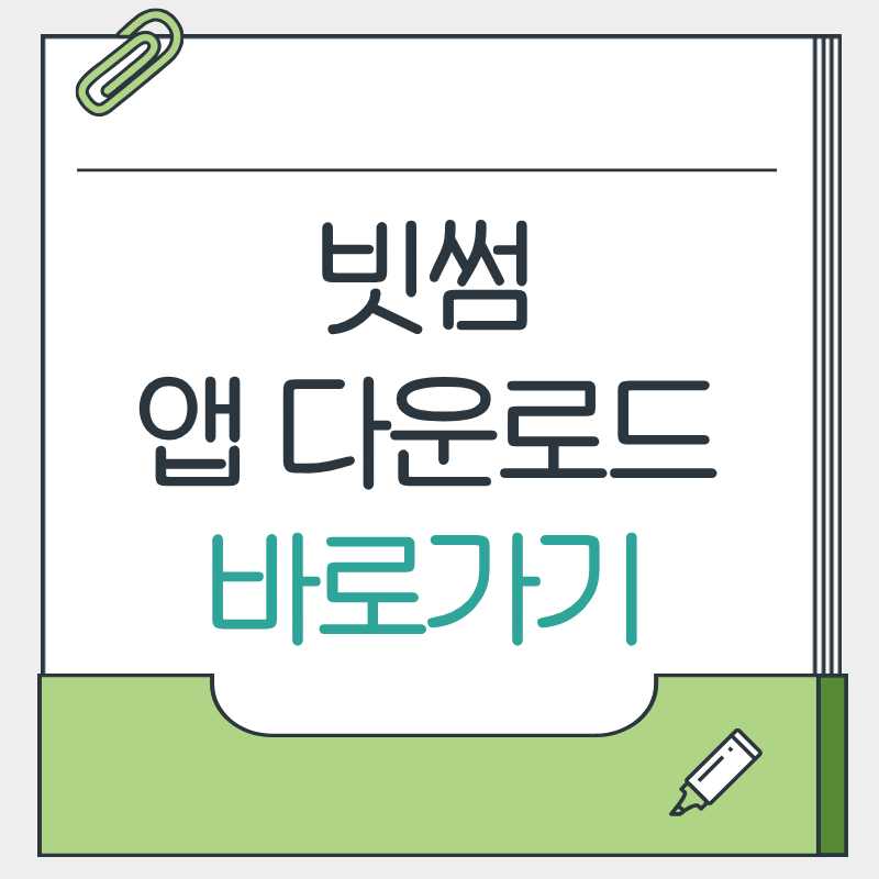 제목을 입력해주세요. - 2026-03-16T111039.238.png