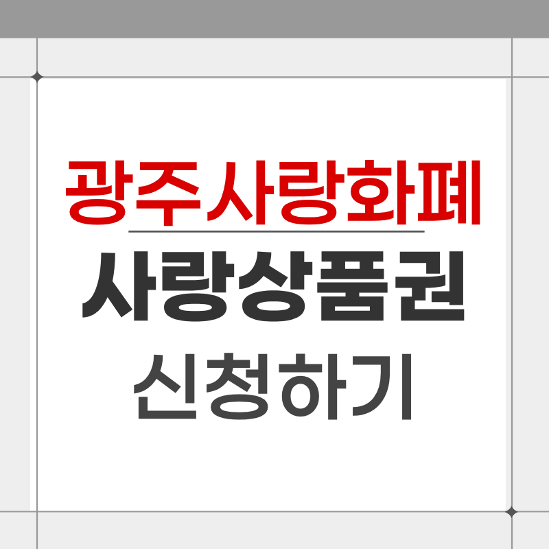 제목을 입력해주세요. - 2026-04-27T085054.084.png