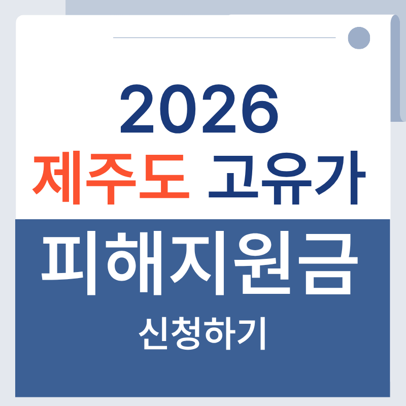 제목을 입력해주세요. - 2026-04-15T133834.388.png