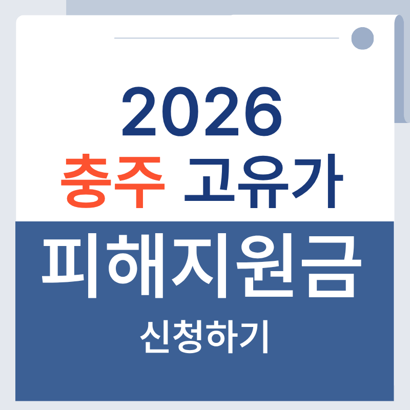 제목을 입력해주세요. - 2026-04-14T214729.521.png