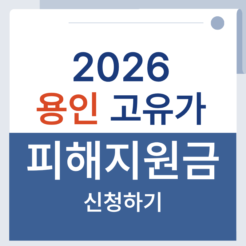 제목을 입력해주세요. - 2026-04-13T161655.082.png