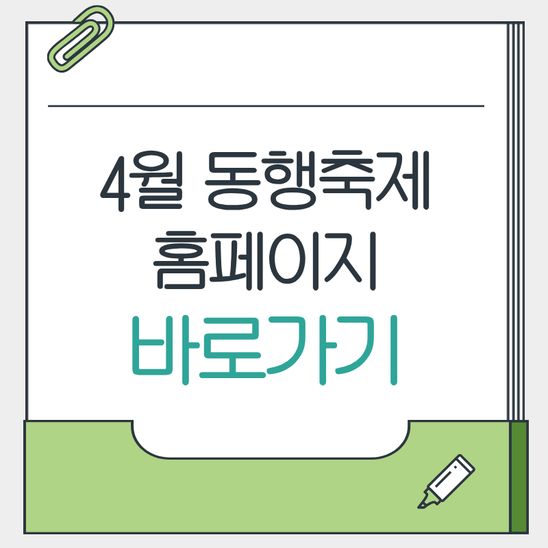 제목을 입력해주세요. - 2026-04-11T210655.688.png