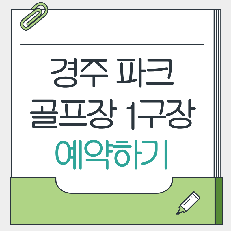 제목을 입력해주세요. - 2026-03-19T133351.591.png