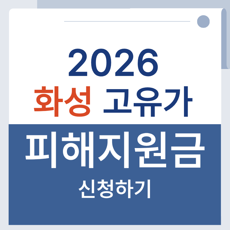 제목을 입력해주세요. - 2026-04-13T162017.029.png