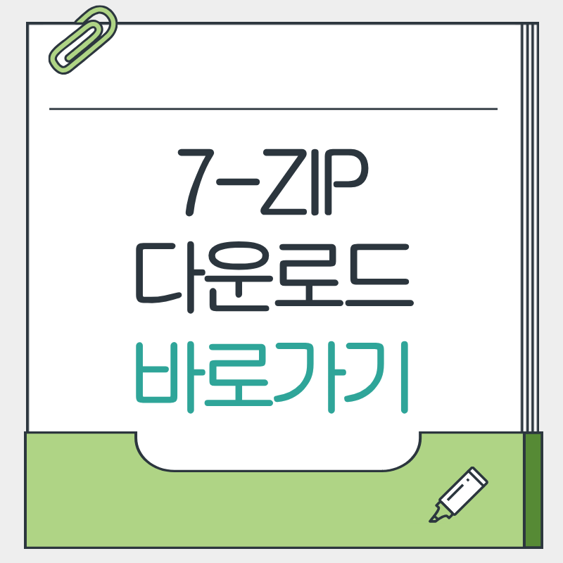 제목을 입력해주세요. - 2026-03-16T224110.954.png