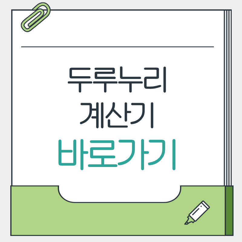 제목을 입력해주세요. - 2026-04-10T150510.664.png