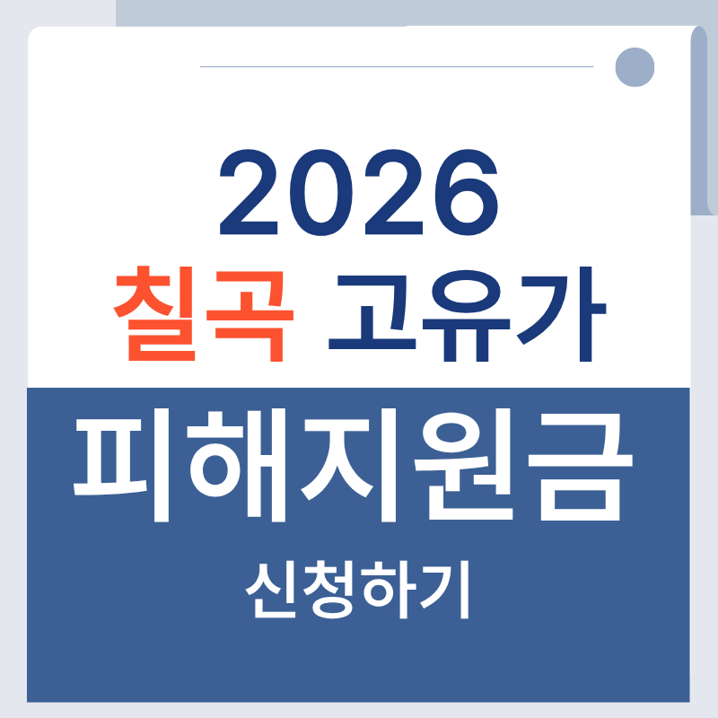 제목을 입력해주세요. - 2026-04-15T132109.107.png
