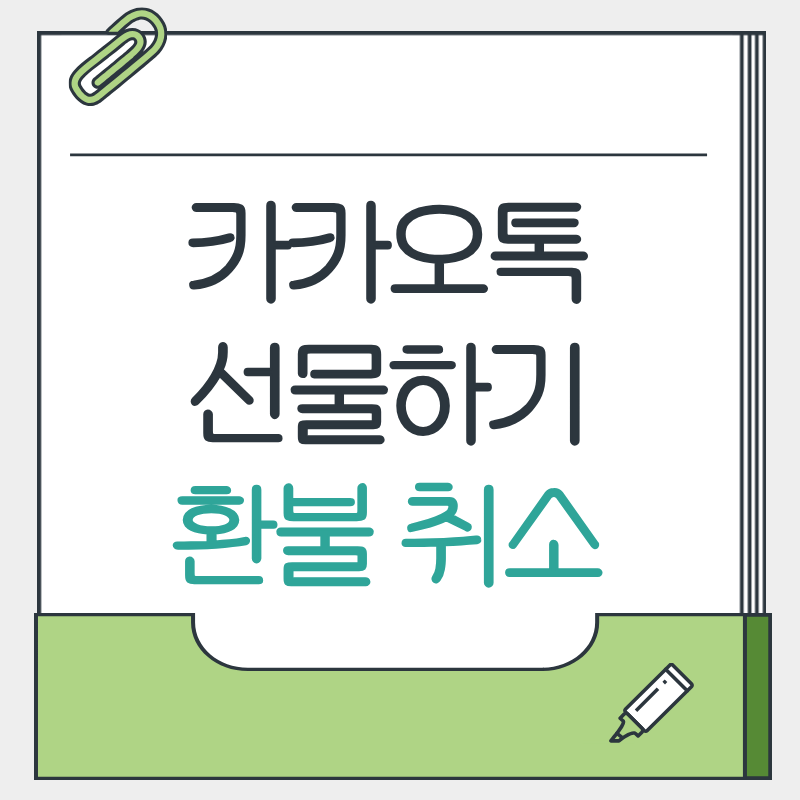 제목을 입력해주세요. - 2026-03-13T160745.436.png