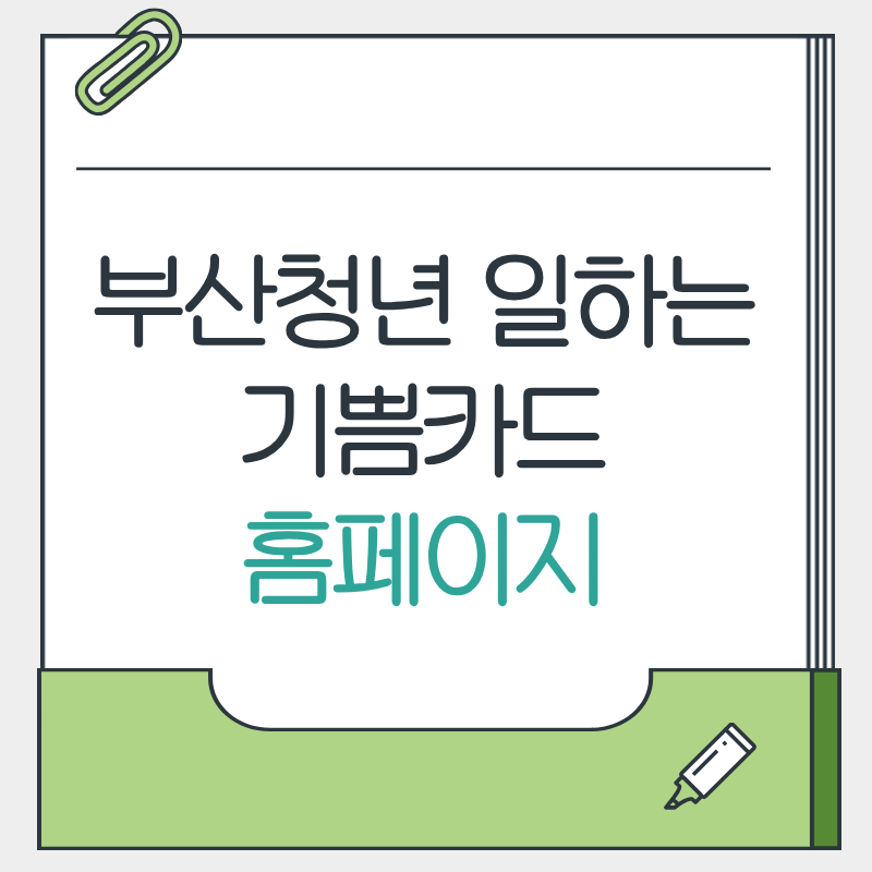 제목을 입력해주세요. - 2026-04-12T152046.539.png