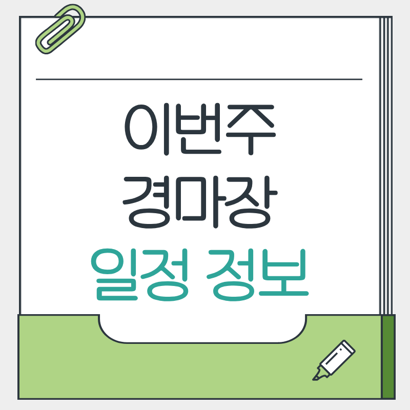 제목을 입력해주세요. - 2026-03-17T105241.625.png
