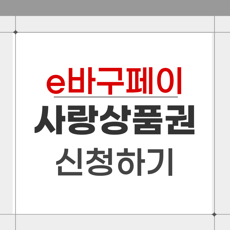 제목을 입력해주세요. - 2026-04-27T081141.478.png