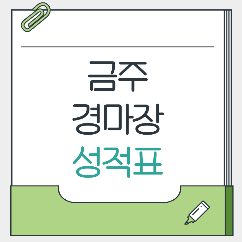 제목을 입력해주세요. - 2026-03-17T123852.260.png