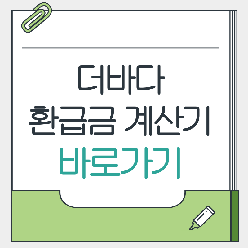 제목을 입력해주세요. - 2026-04-02T220848.303.png