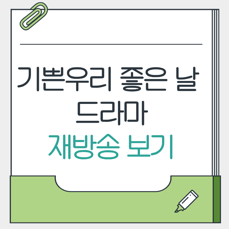 제목을 입력해주세요. - 2026-04-11T211601.816.png