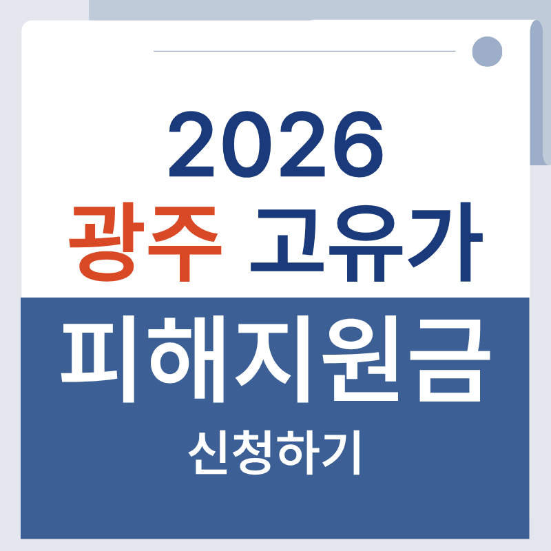 제목을 입력해주세요. - 2026-04-13T154939.303.png