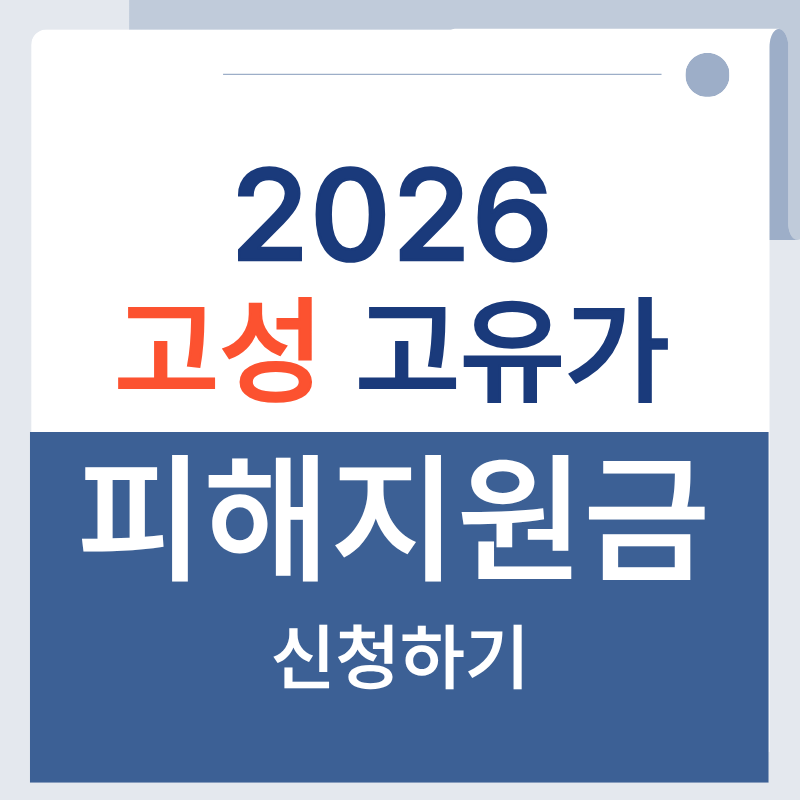 제목을 입력해주세요. - 2026-04-15T133339.599.png