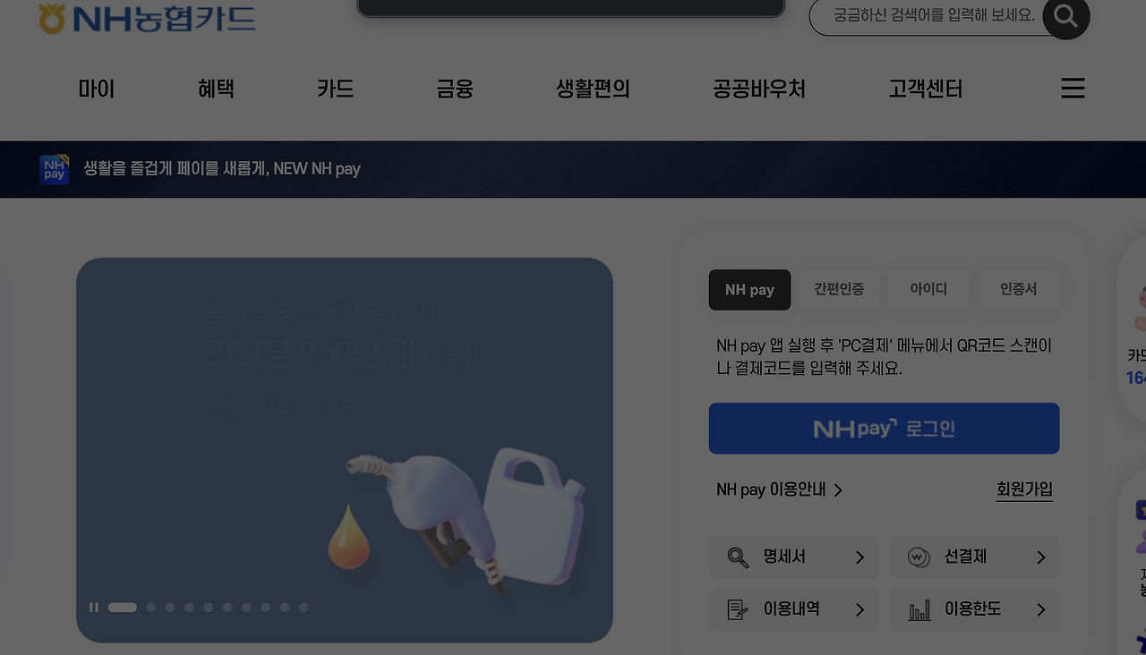 스크린샷 2026-03-14 오후 10.27.25.png