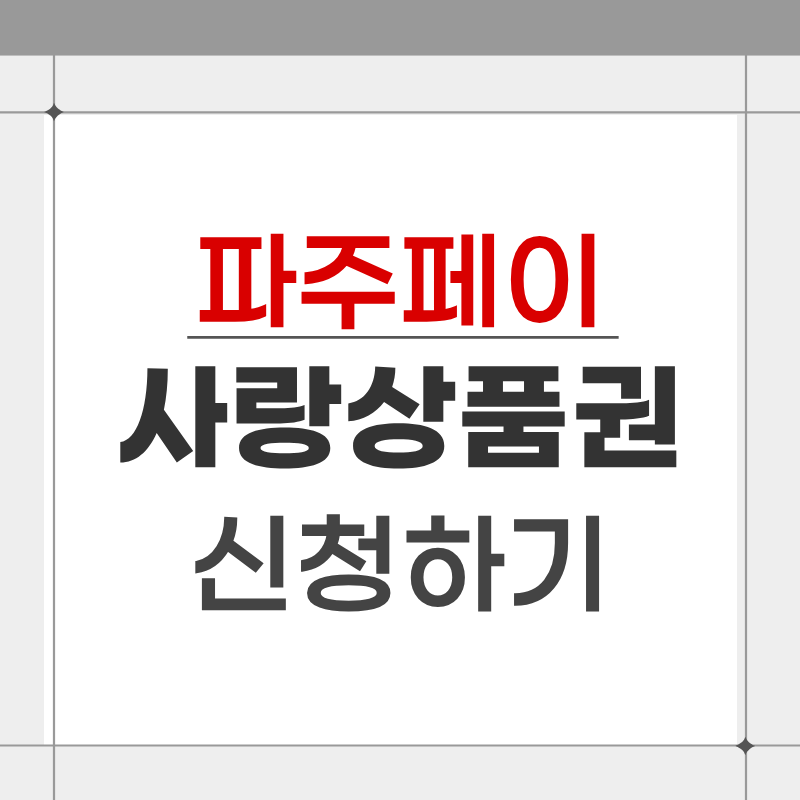 제목을 입력해주세요. - 2026-04-27T084345.349.png