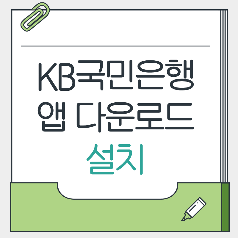 제목을 입력해주세요. - 2026-03-13T124049.402.png