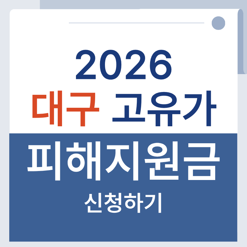 제목을 입력해주세요. - 2026-04-13T154616.302.png