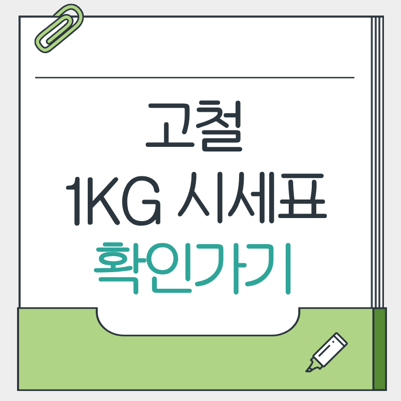제목을 입력해주세요. - 2026-03-16T224517.686.png