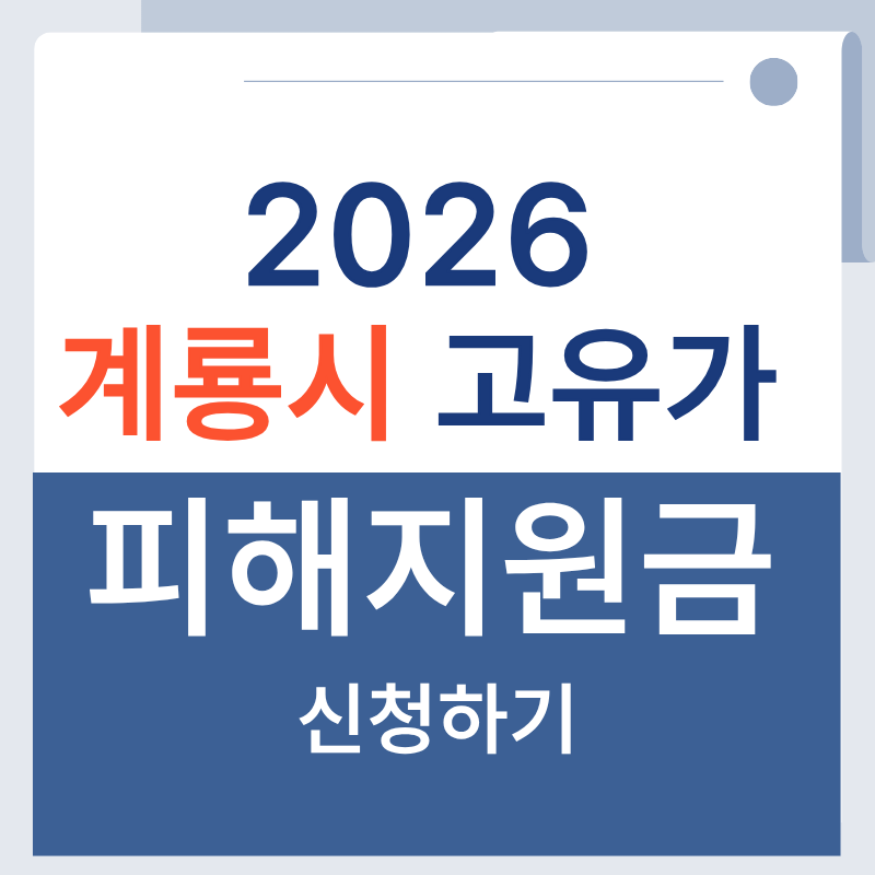 제목을 입력해주세요. - 2026-04-14T220747.306.png