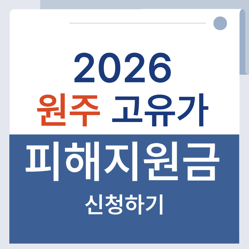 제목을 입력해주세요. - 2026-04-13T162909.635.png