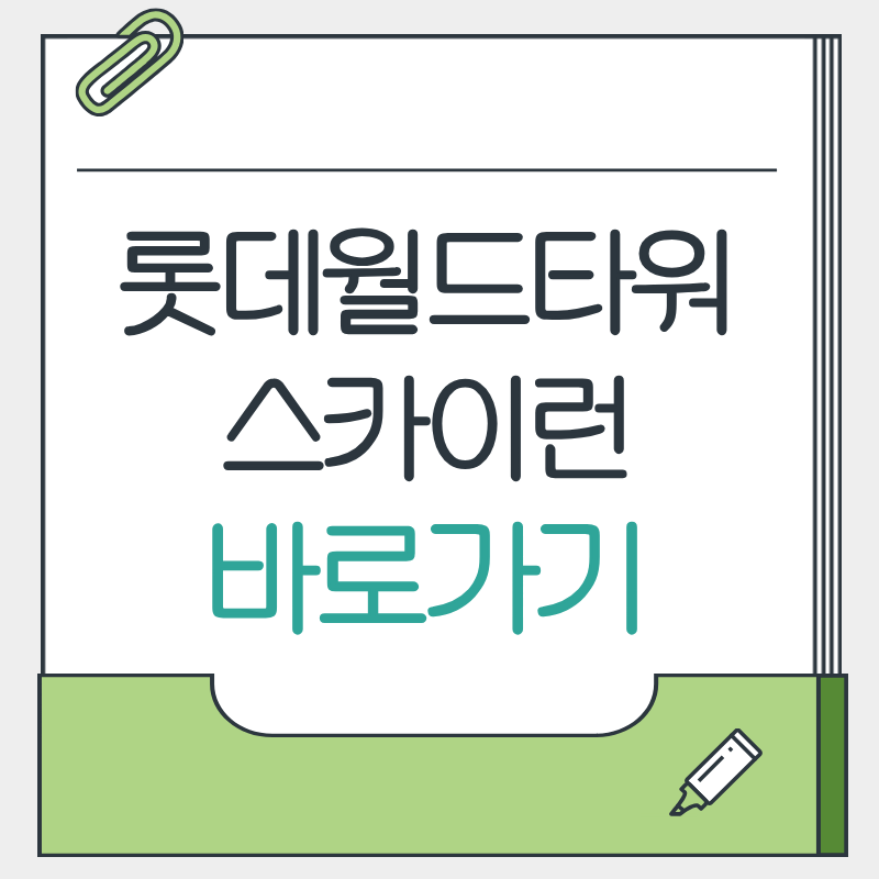 제목을 입력해주세요. - 2026-03-25T210441.296.png