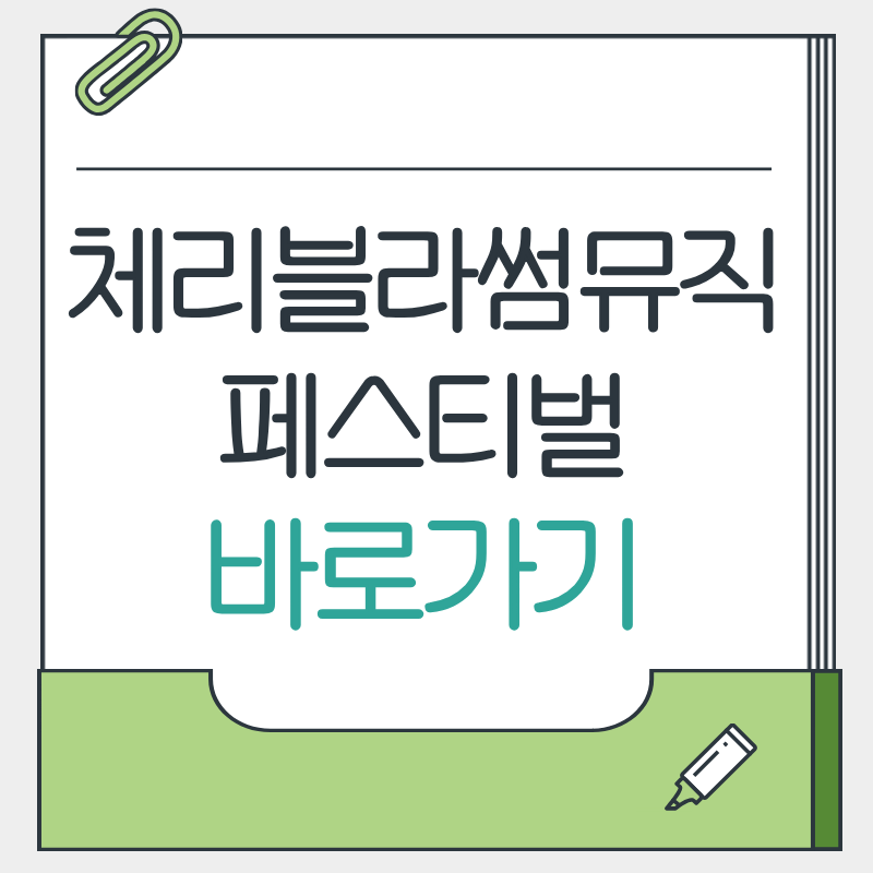 제목을 입력해주세요. - 2026-03-29T172957.799.png