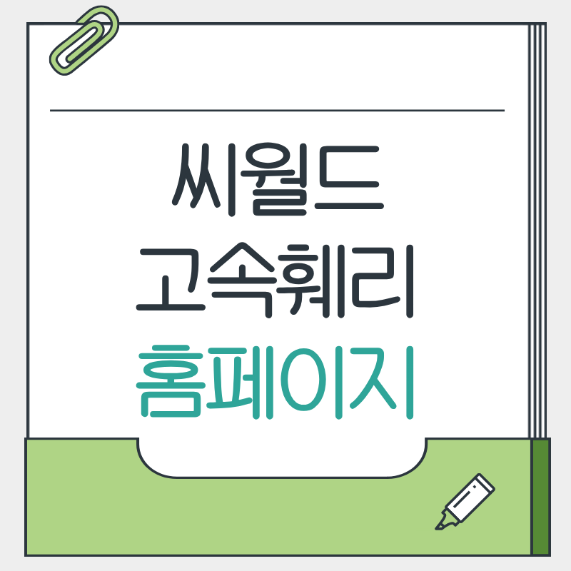 제목을 입력해주세요. - 2026-03-18T091352.215.png